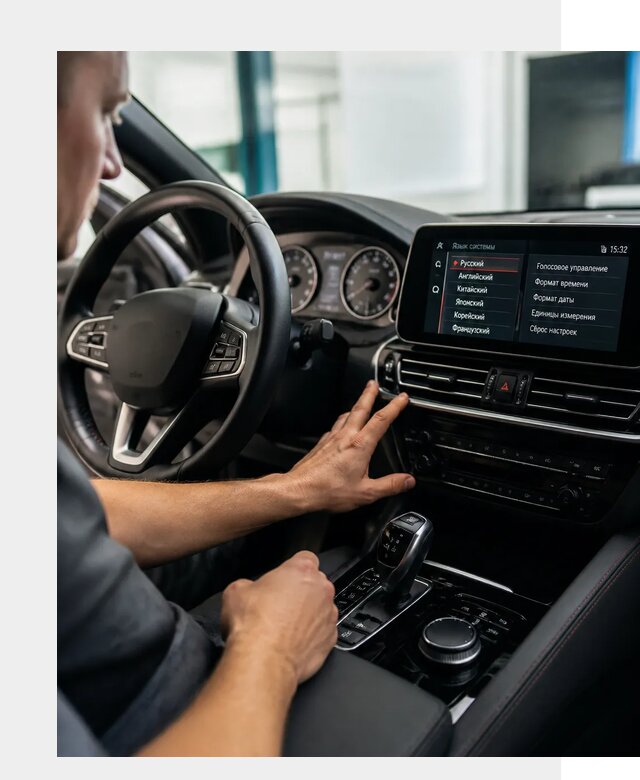 Русификация новых автомобилей в Ахтубинске по цене 15533 р. | ФастМобиль-Хтб