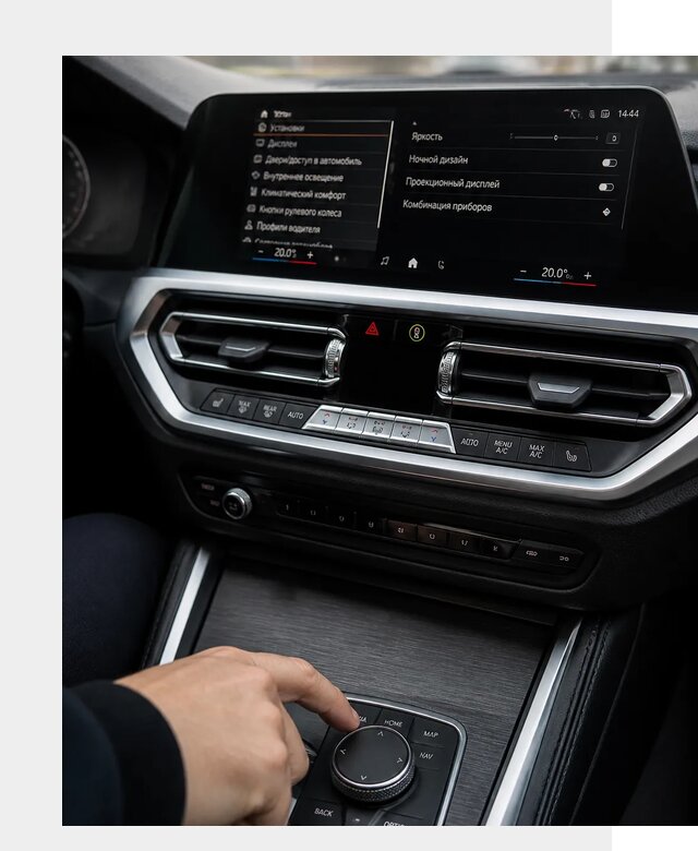 Русификация мультимедиа BMW в Ахтубинске от 7766 р. | ФастМобиль-Хтб