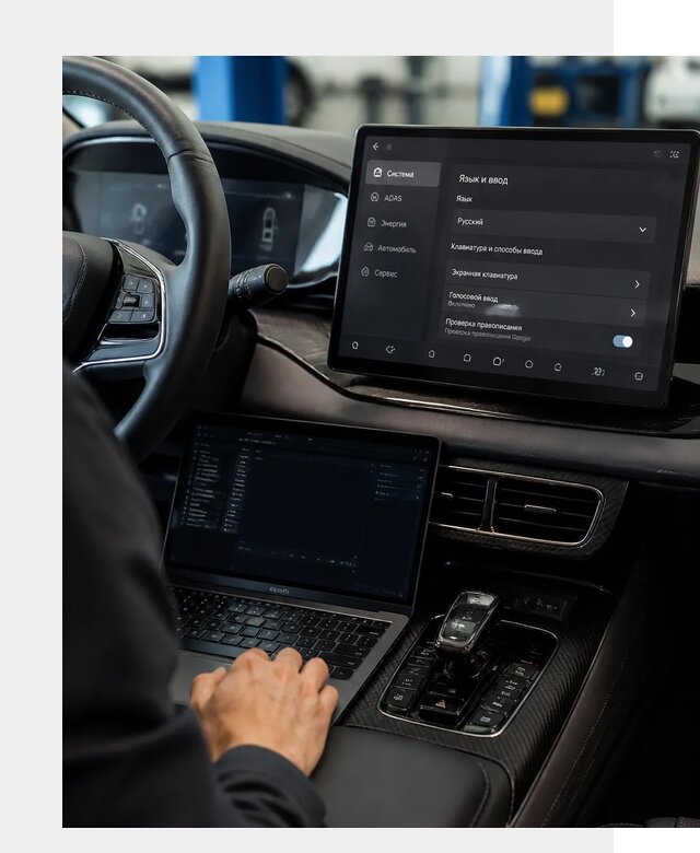 Русификация BYD в Ахтубинске по цене от 15429 р. | ФастМобиль-Хтб