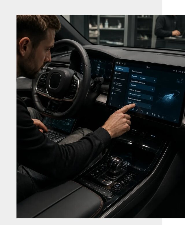 Русификация BYD HAN в Ахтубинске по цене от 20606 р. | ФастМобиль-Хтб