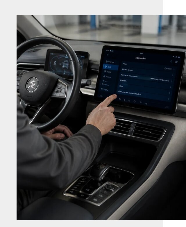 Русификация BYD Qin I в Ахтубинске по цене от 6731 р. | ФастМобиль-Хтб