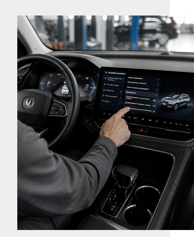 Русификация Changan в Ахтубинске по цене от 6731 р. | ФастМобиль-Хтб