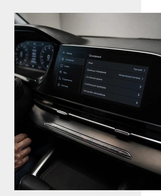 Русификация Changan CS55 в Ахтубинске по цене от 5695 р. | ФастМобиль-Хтб