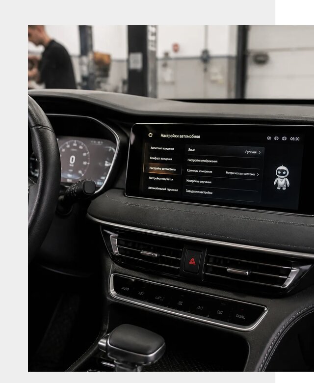 Русификация Changan CS75 в Ахтубинске по цене от 6731 р. | ФастМобиль-Хтб