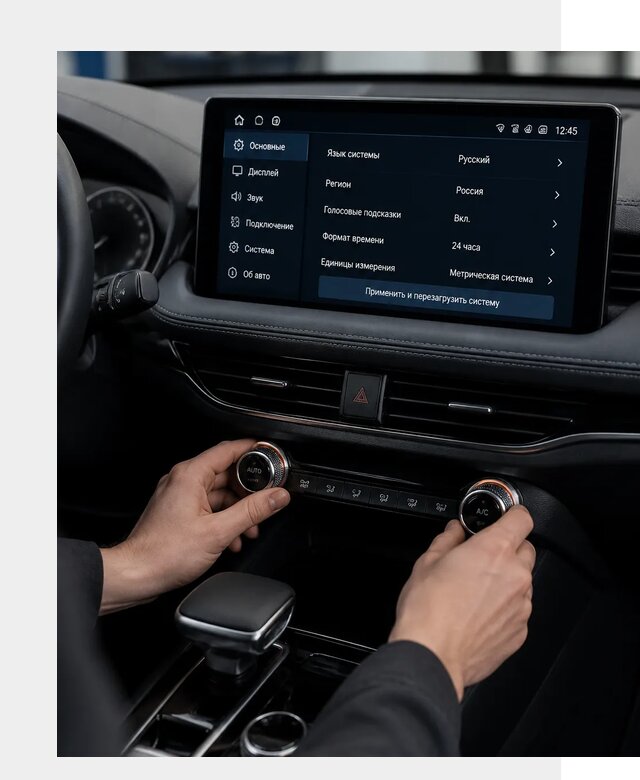 Русификация Changan Lamore в Ахтубинске по цене от 6731 р. | ФастМобиль-Хтб