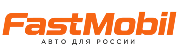 Русификация автомобилей в Ахтубинске – ФастМобиль-Хтб 2026